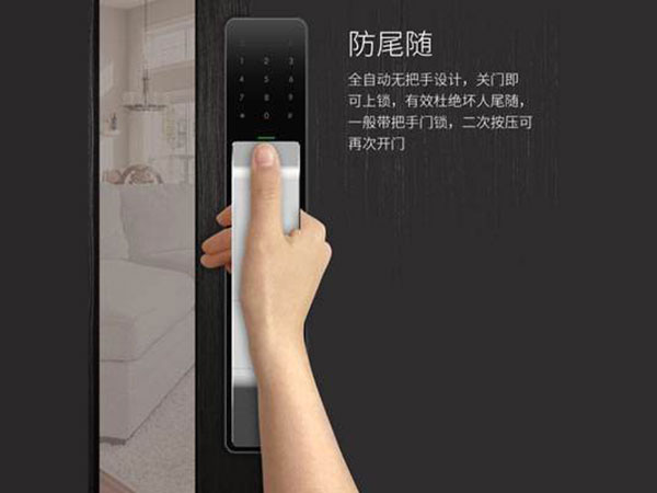 拉孜24小时上门开锁公司